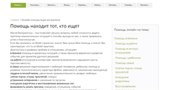 Desktop Screenshot of oldmagicbest.com